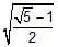 Ellipse | Mathematics (Maths) for JEE Main & Advanced
